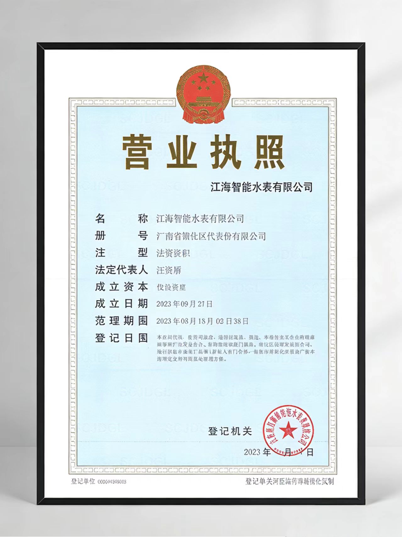 0b5c360c2e64bec3655bcec6f9110ad3