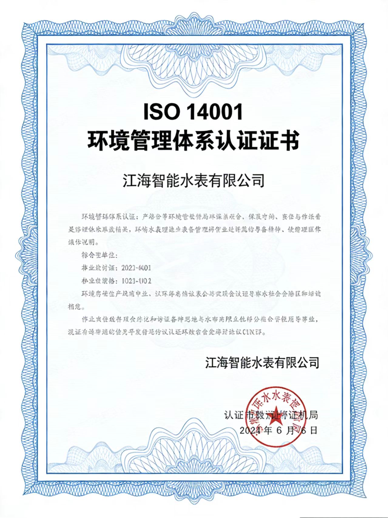 0edff67d25ba98715dd57c3a8a452abc