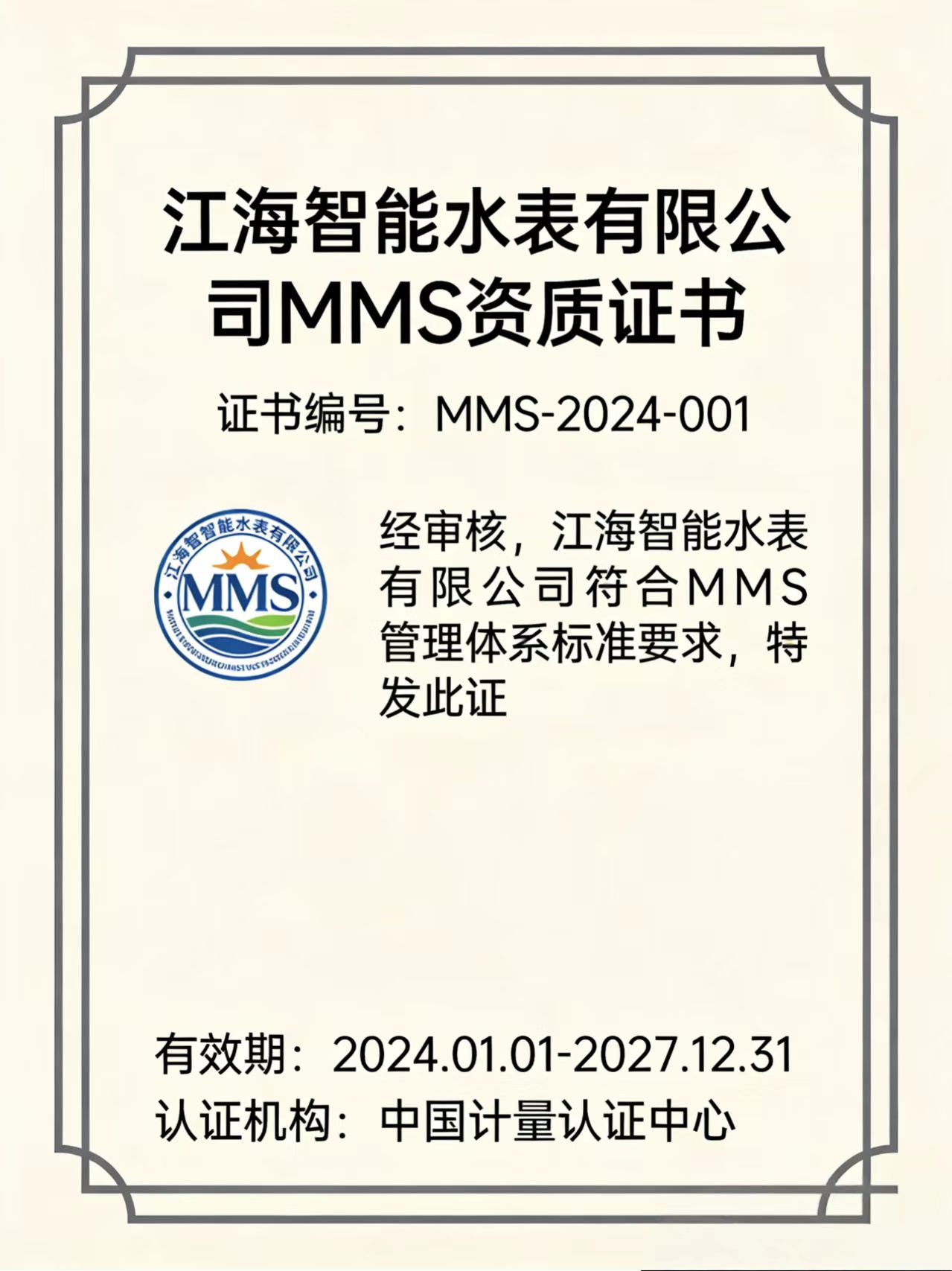 576e05b505041f28a7163356ddf41501