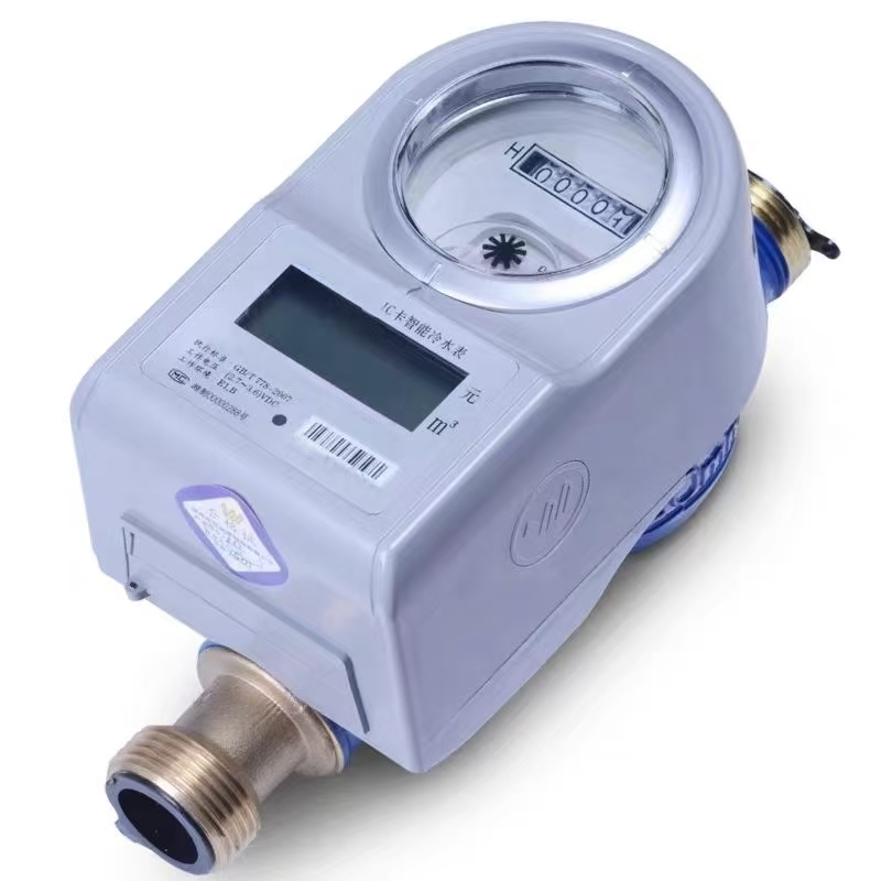 ic card water meter
