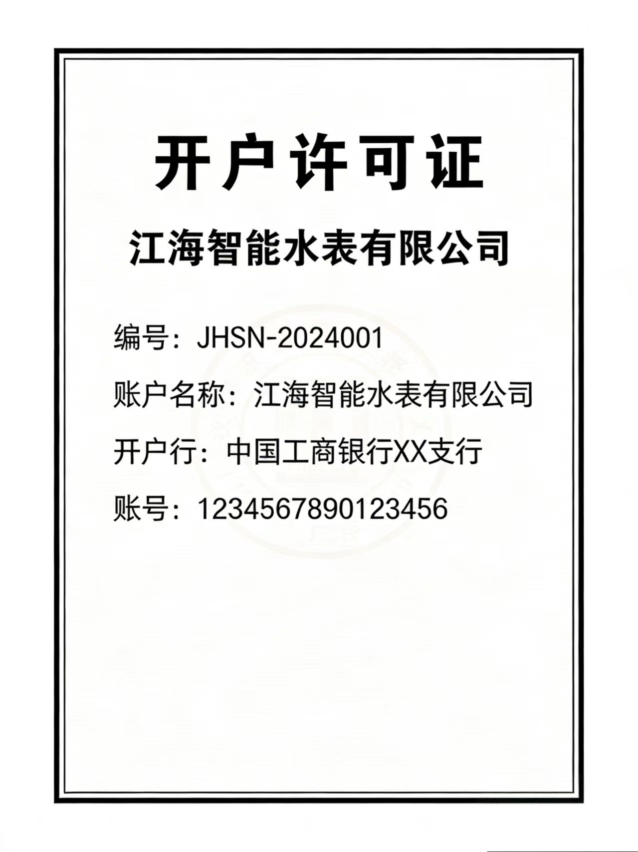 c5a387d86909779d3ceeb0c250be8b51