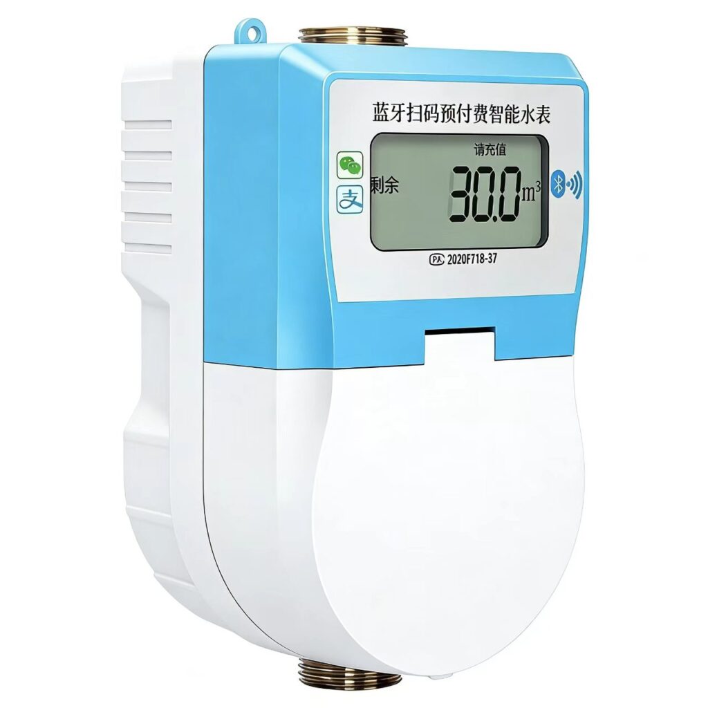 prepaid water meter