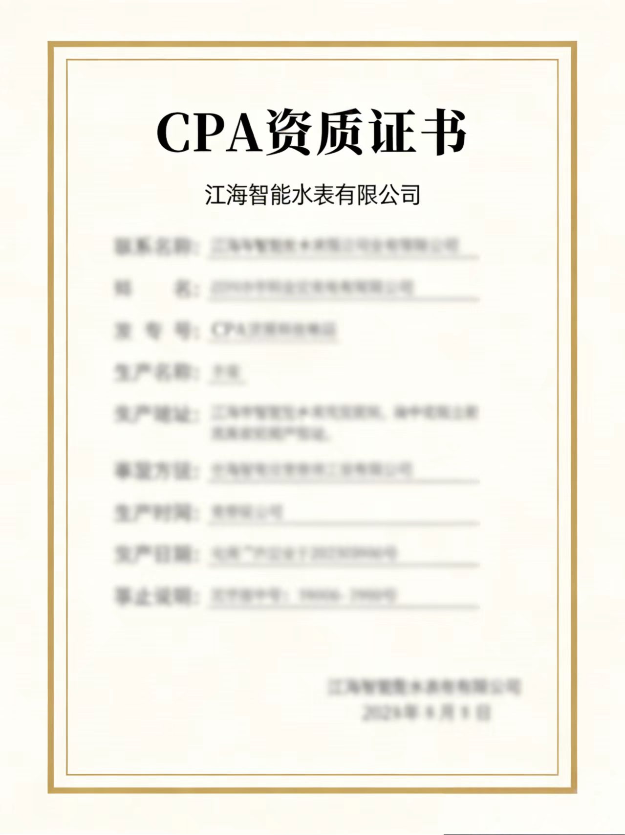 微信图片 20260219143511 291 3