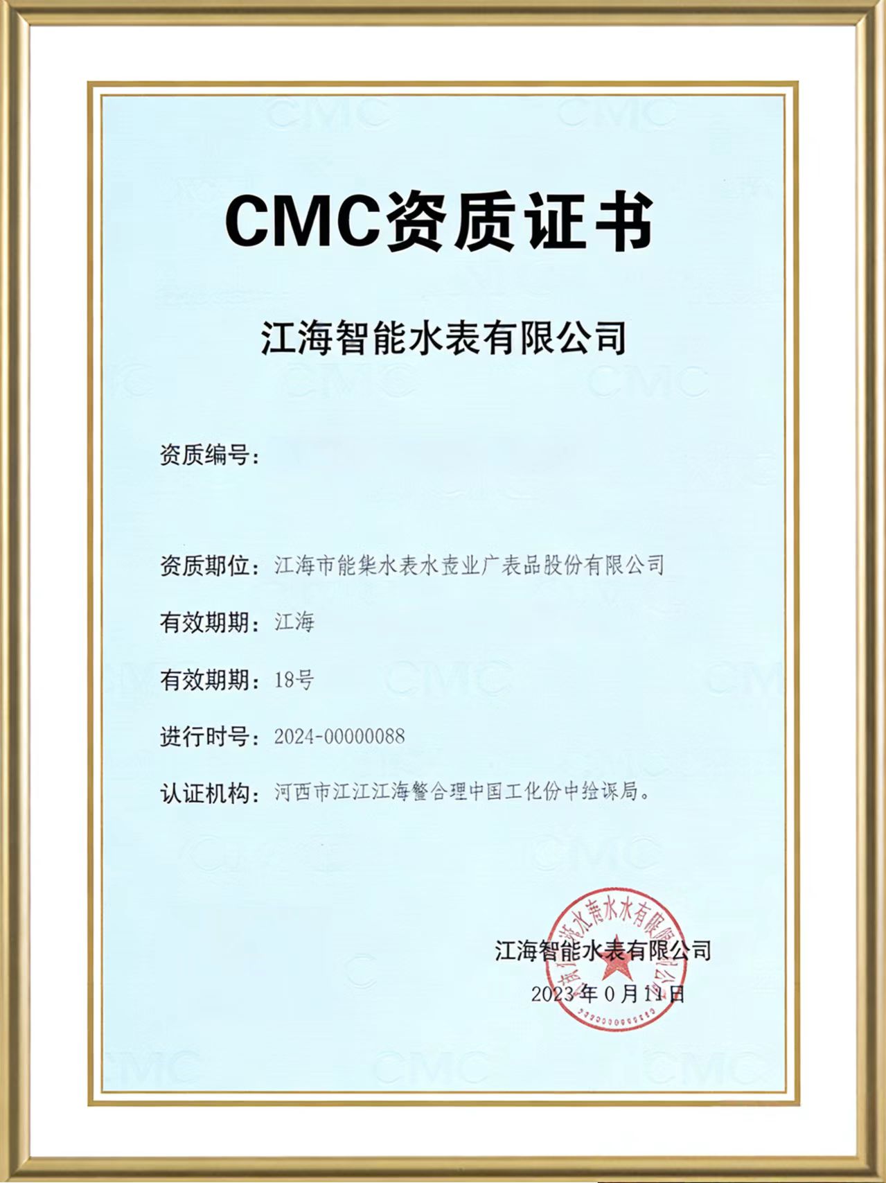 微信图片 20260219143512 292 3